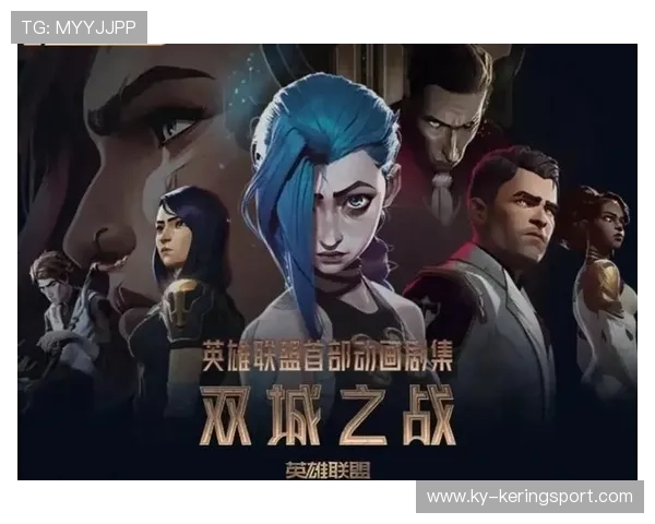 《英雄联盟》“全球预选”之战：荣耀归于谁？