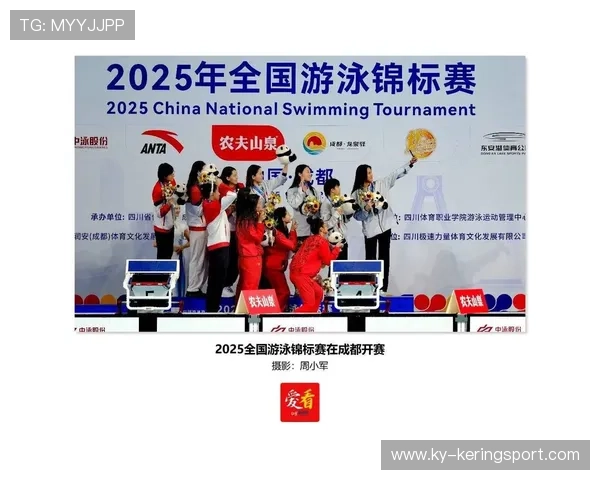 国际游泳协会在赛事中推行无塑料补给与可回收材料使用 国际游泳协会在赛事中推行无塑料补给与可回收材料使用