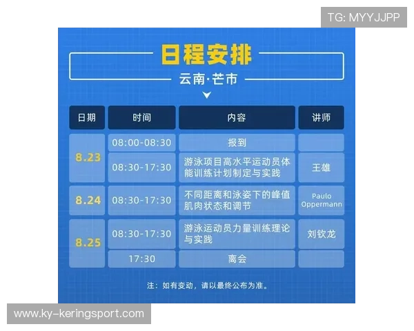 游泳队推出学员暑期强化营提高技术水平,游泳训练队训练计划 游泳队推出学员暑期强化营提高技术水平,游泳训练队训练计划